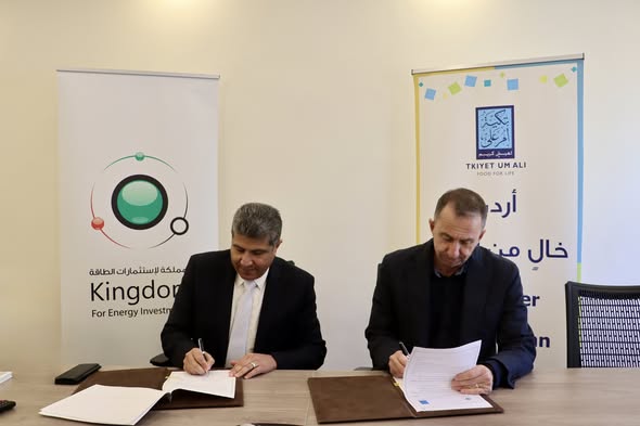 شركة كهرباء المملكة لاستثمارات الطاقة تجدد الشراكة مع  تكية أم علي